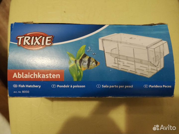 Отсадник для рыб