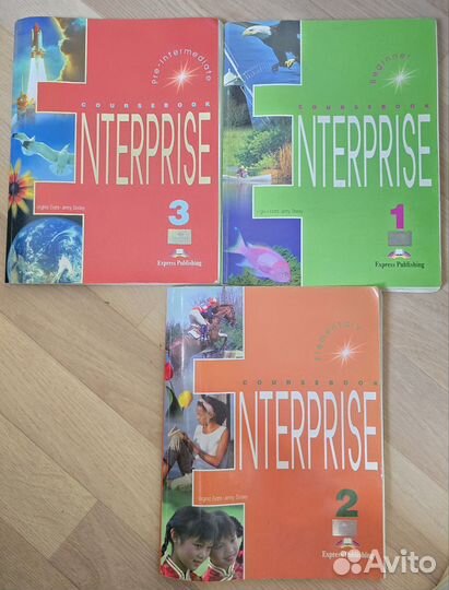 Учебники Enterprise 1 2 3