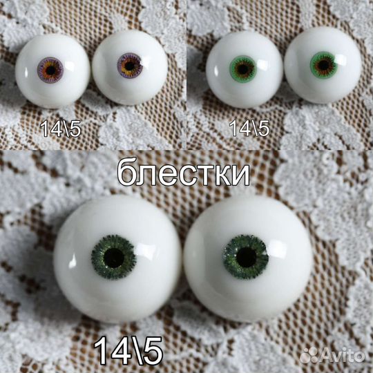 Глаза бжд, глаза для кукол, бжд глаза