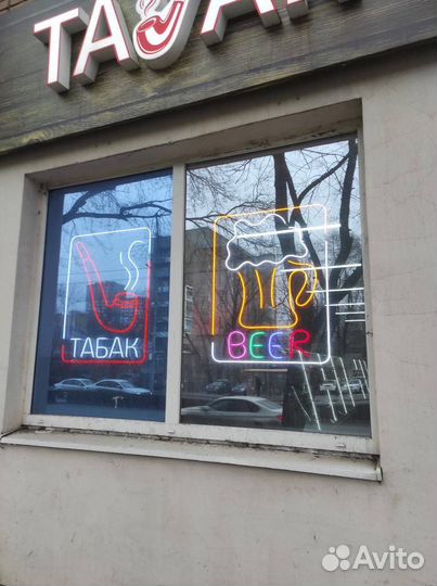 Неоновая вывеска с любой надписью