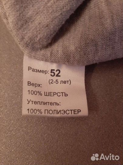 Шапка шлем зимняя Nels