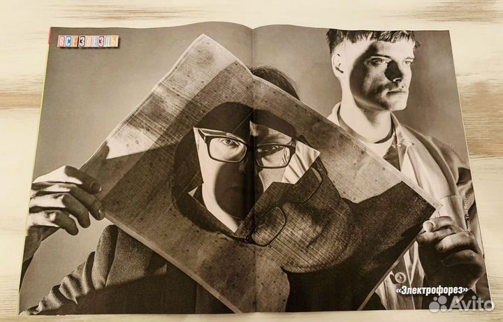 Постеры группы Электрофорез