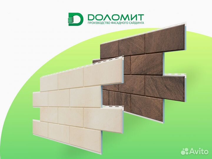 Фасадные панели Термосайдинг