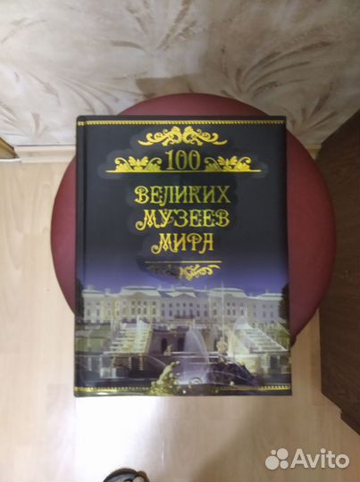 Книги по искуству