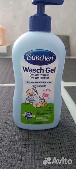 Bubchen