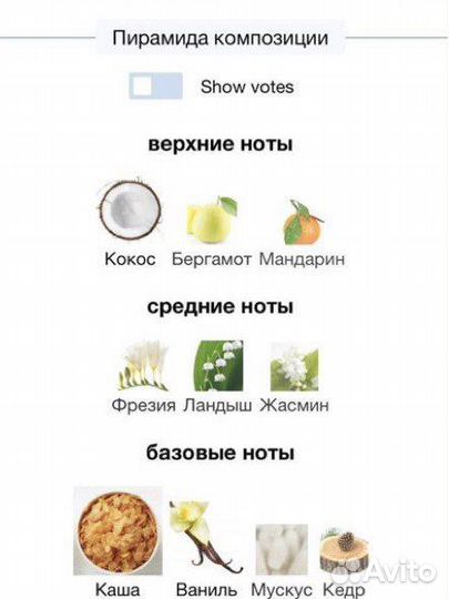 Mon Petit Chou Blumarine