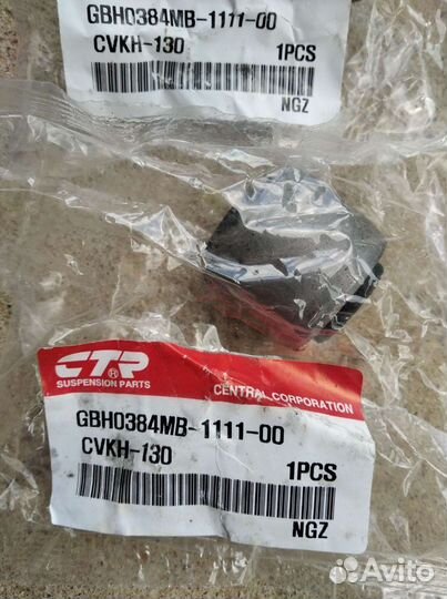 Сайлентблок задний поперечного рычага CTR cvkh-130