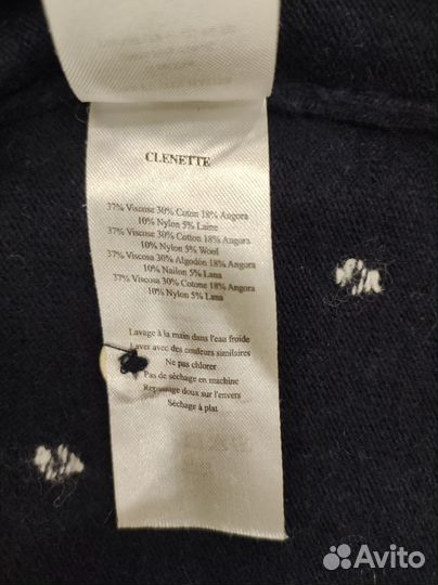 Джемпер Petits Haust 42 p