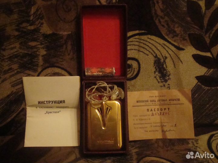 Слуховой аппарат 1958г