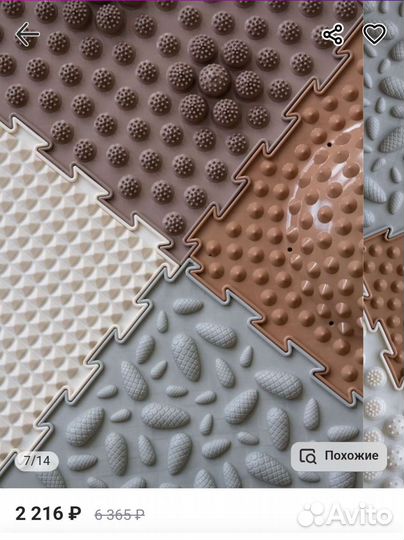 Модульный коврик ортодон