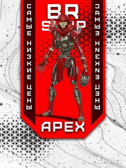 Монеты Apex legends, боевой пропуск