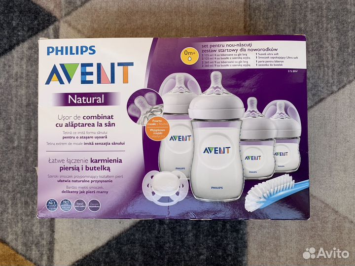 Бутылочки (набор) avent новые