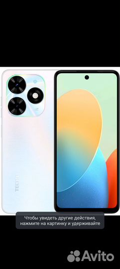 Xiaomi 11i HyperCharge, 6/128 ГБ