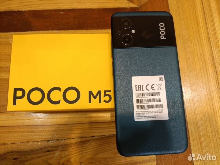 Xiaomi Poco M5, 4/64 ГБ