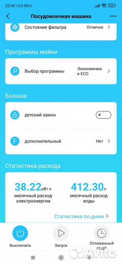 Посудомоечная машина midea 60s110wi 60 см