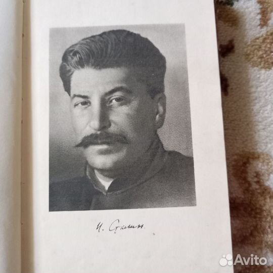 Книга Сталин