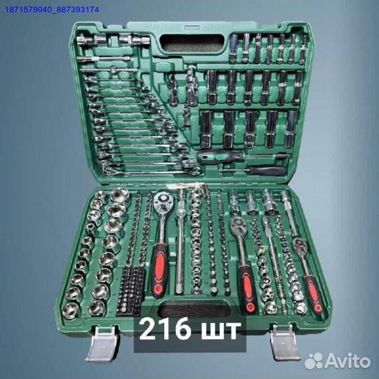 Набор инструментов (Арт.70704)