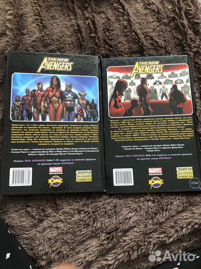 Книги. Мараел.Новые мстители