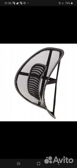 Подушка ортопедическая