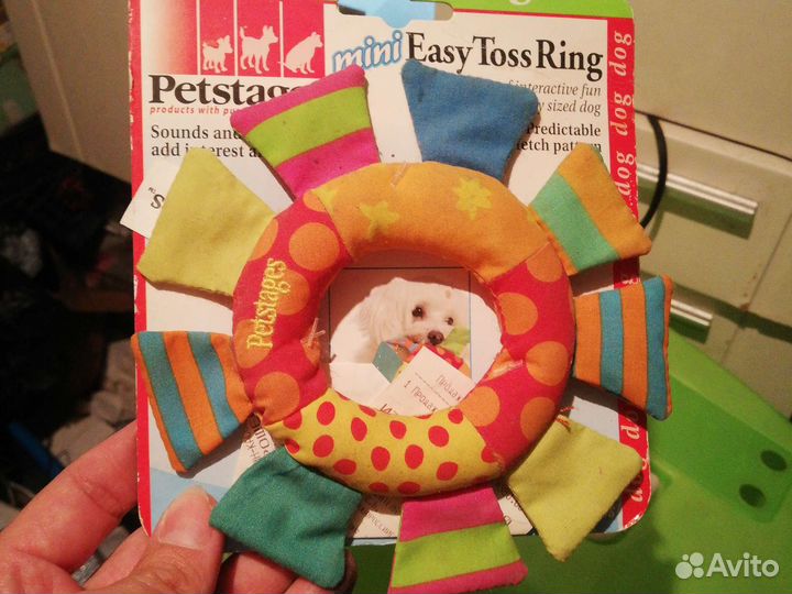 Игрушка для собак