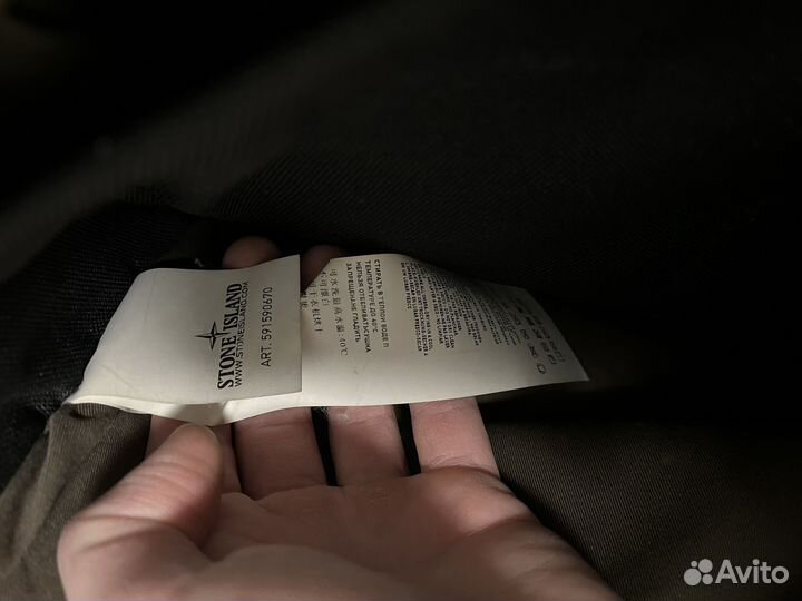 Сумка stone island