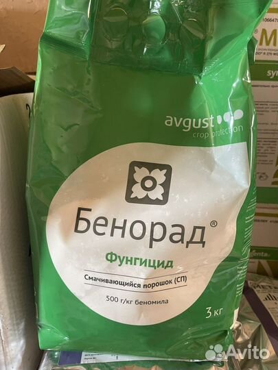 Бенорад,ордан мц