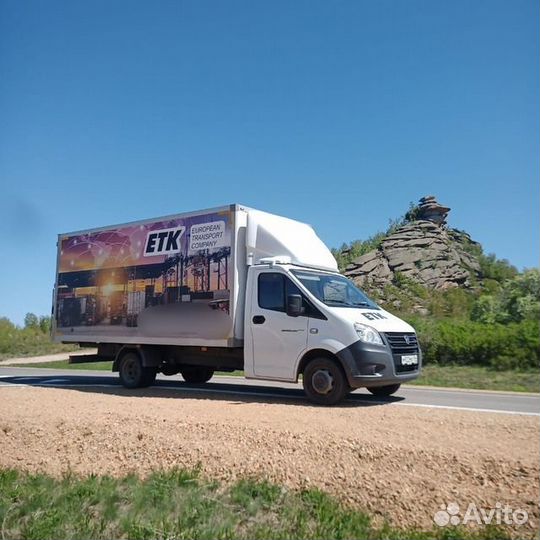 Водитель-экспедитор