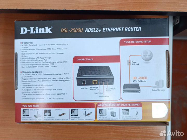 D link dsl 2500u