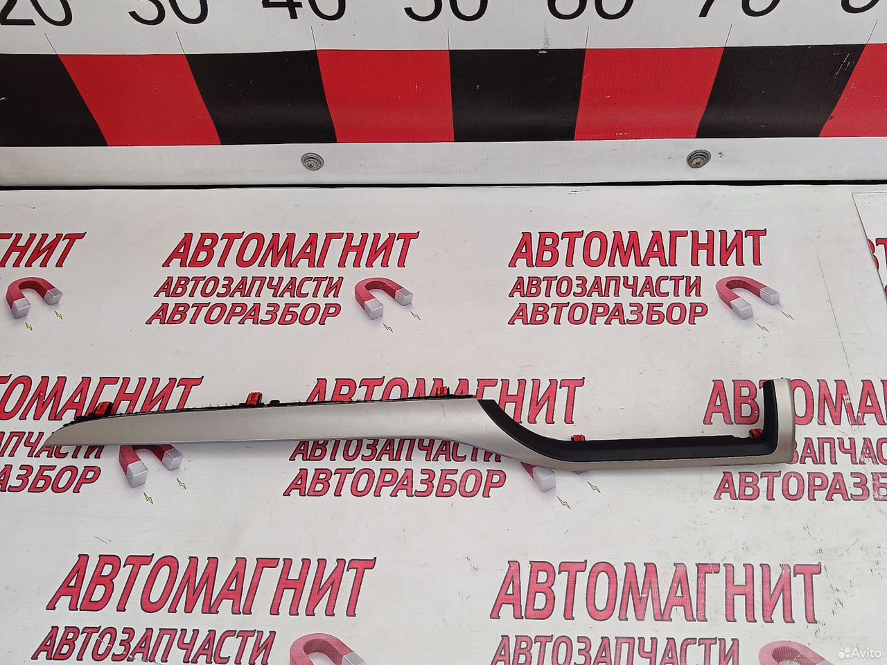 Накладка торпеды парприза Лексус RX 4 Lexus RX 350