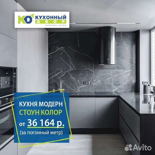 Кухни по индивидуальному заказу