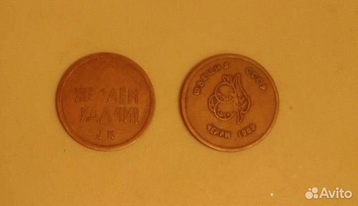 Жетоны 10 шт