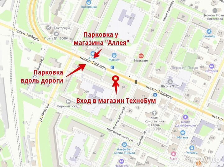 Замок блокировки люка стиральной машины Whirlpool