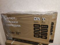 Новый Sber SDX-32F2010B, 32"(82 см), доставка