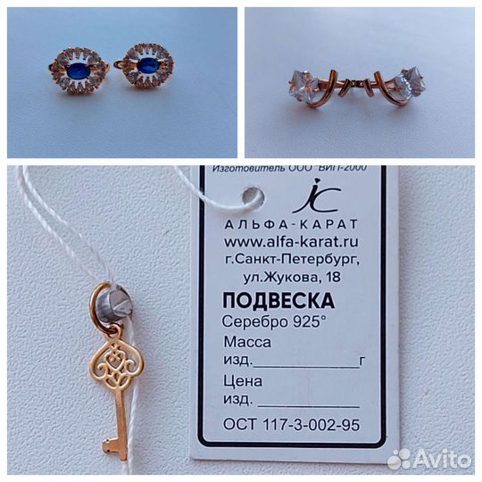 Серьги подвеска