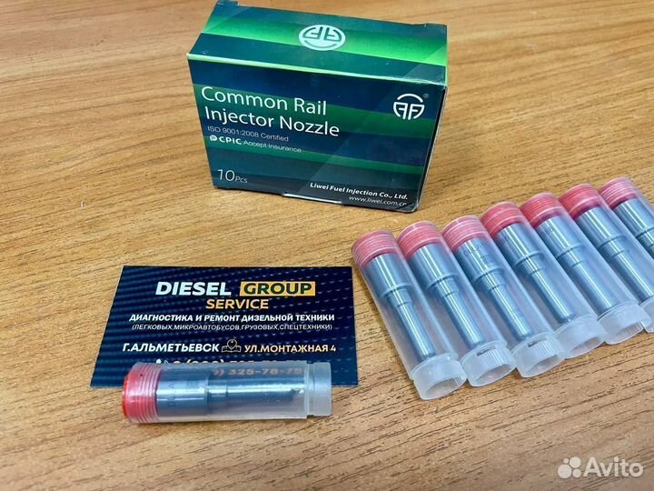 Распылитель dlla158p1092