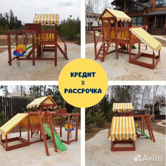 Детская горка