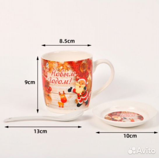 Сервиз чайный новогодний Дед Мороз
