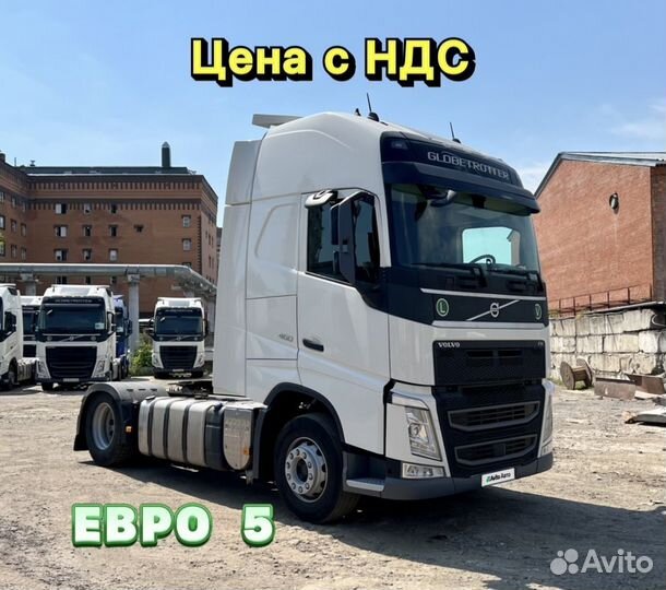 Volvo FH, 2020