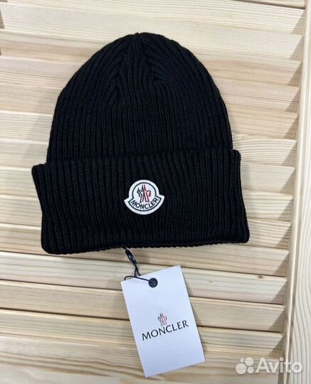 Шапка зимняя