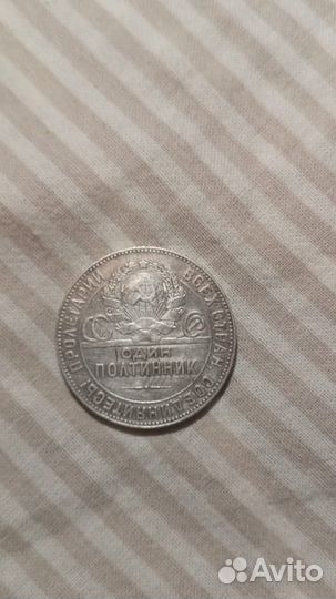 Монеты серебро