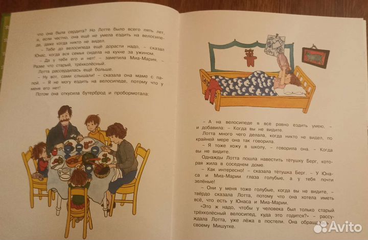 Книги Астрид Линдгрен (3 шт)