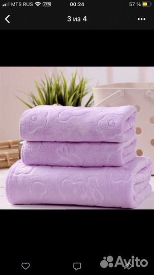 Полотенца набор новые