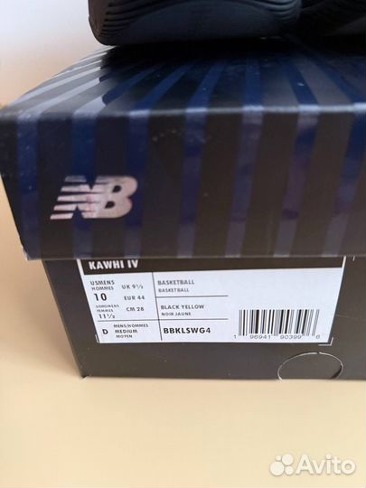 Кроссовки New Balance Kawhi IV