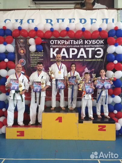 Каратэ