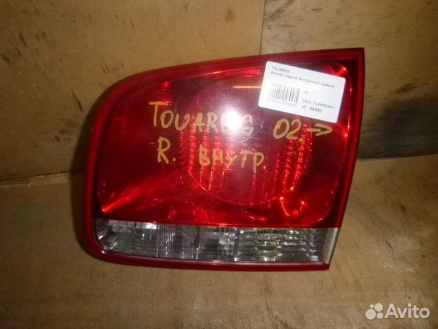 Фонарь задний внутренний правый Volkswagen touareg