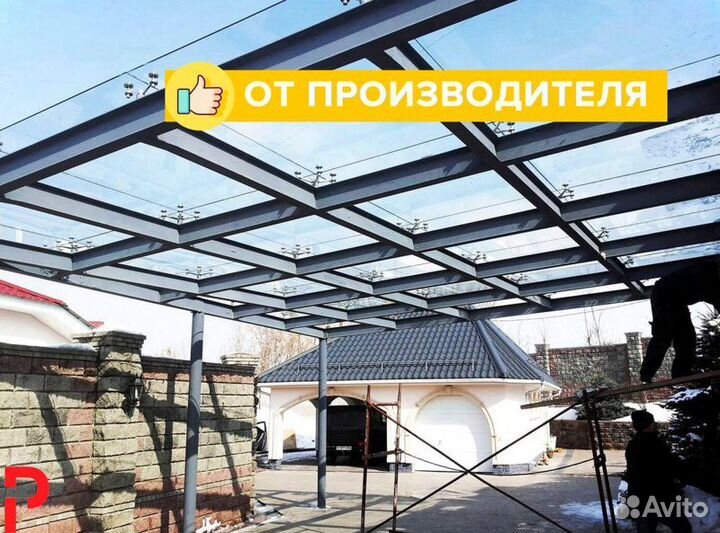 Стеклянный козырек