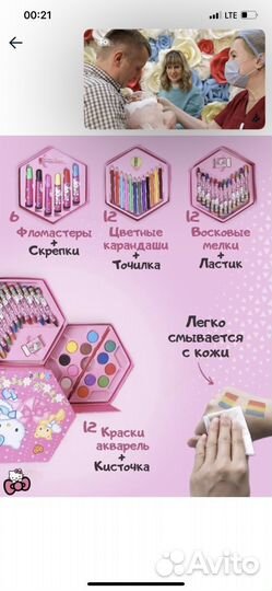 Набор для рисования в чемоданчике