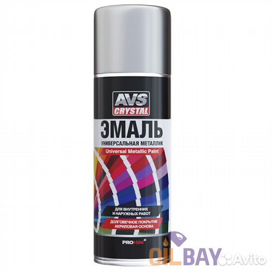Автоэмаль металлик универсальная (алюминий) 520 мл