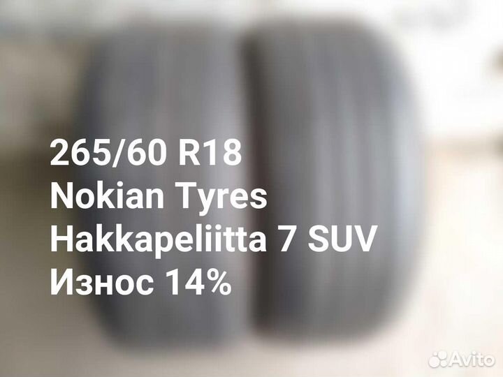 Nokian Tyres Hakkapeliitta 7 SUV 265/60 R18 114T