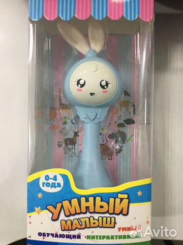 Музыкальная интерактивная игрушка Умный Малыш